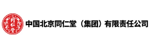 北京同仁堂集團公司